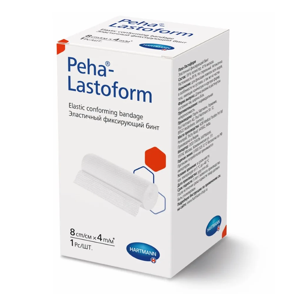 Peha-Lastoform Elastic Fixing Bandage 8 cm x 4 m 1 pc.