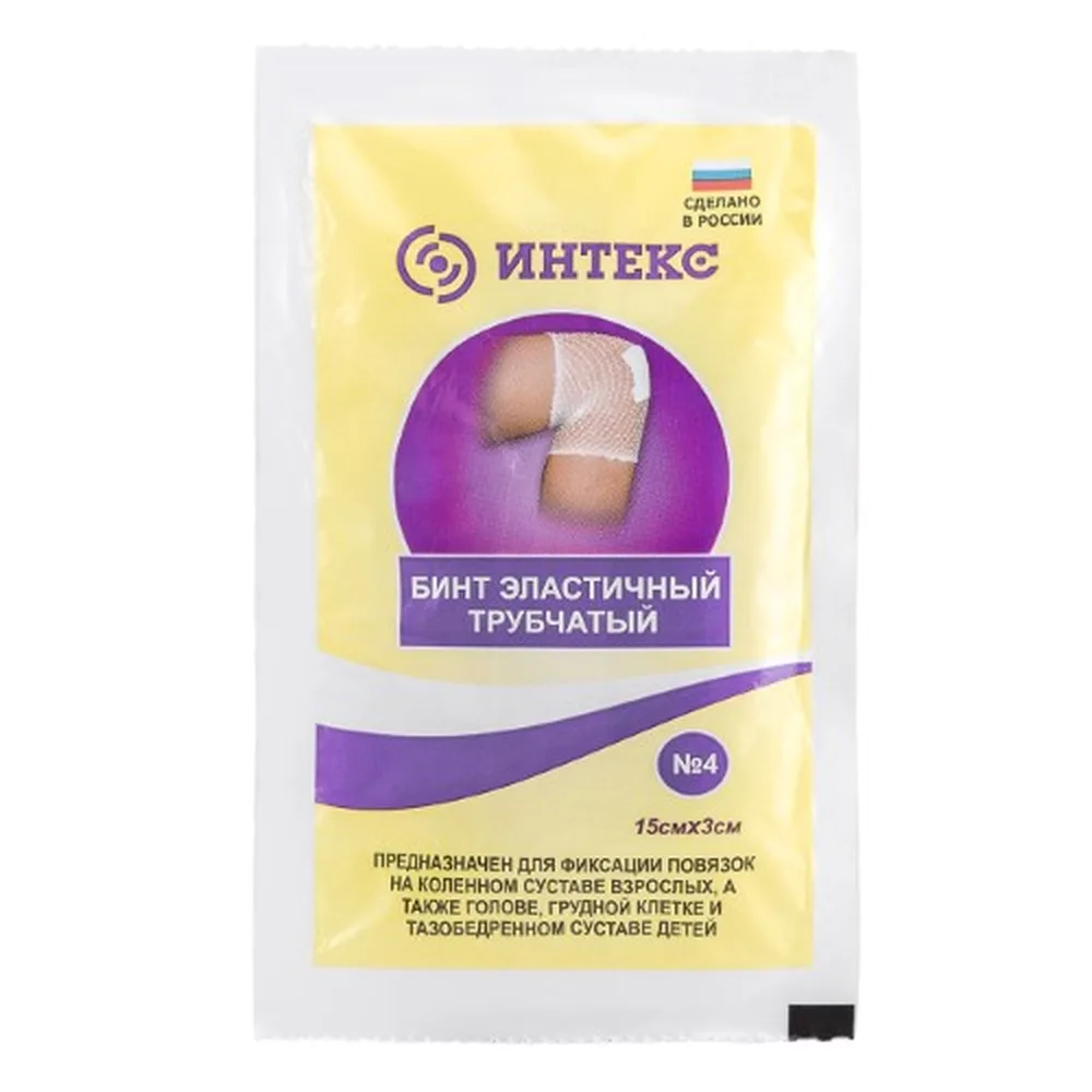 Intex Latex-Polyester Elastic Tubular Bandage No. 4