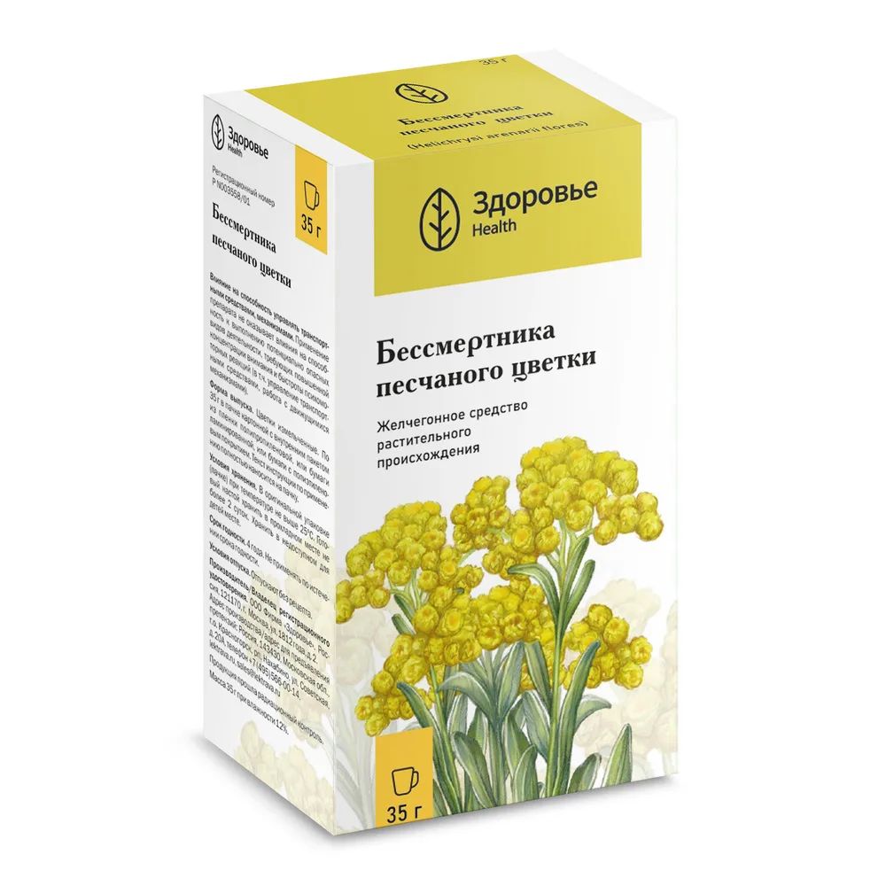 Helichrysum arenarium flowers crushed 35 g