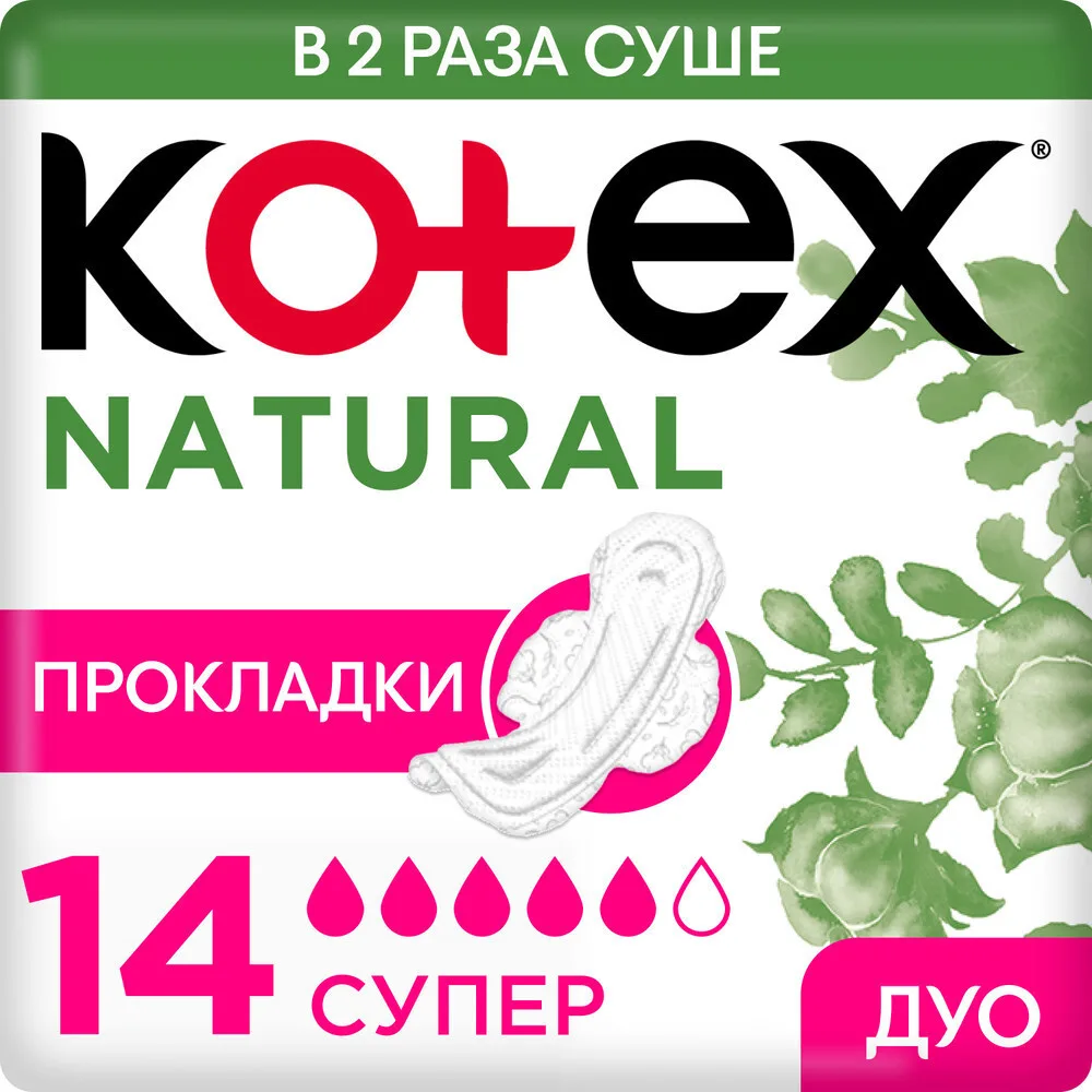 Kotex Natural Super Pads 14 pcs.