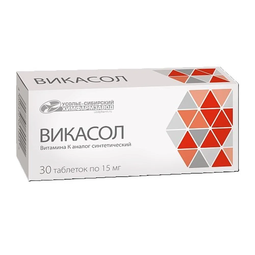 Vikasol 15 mg 30 tablets