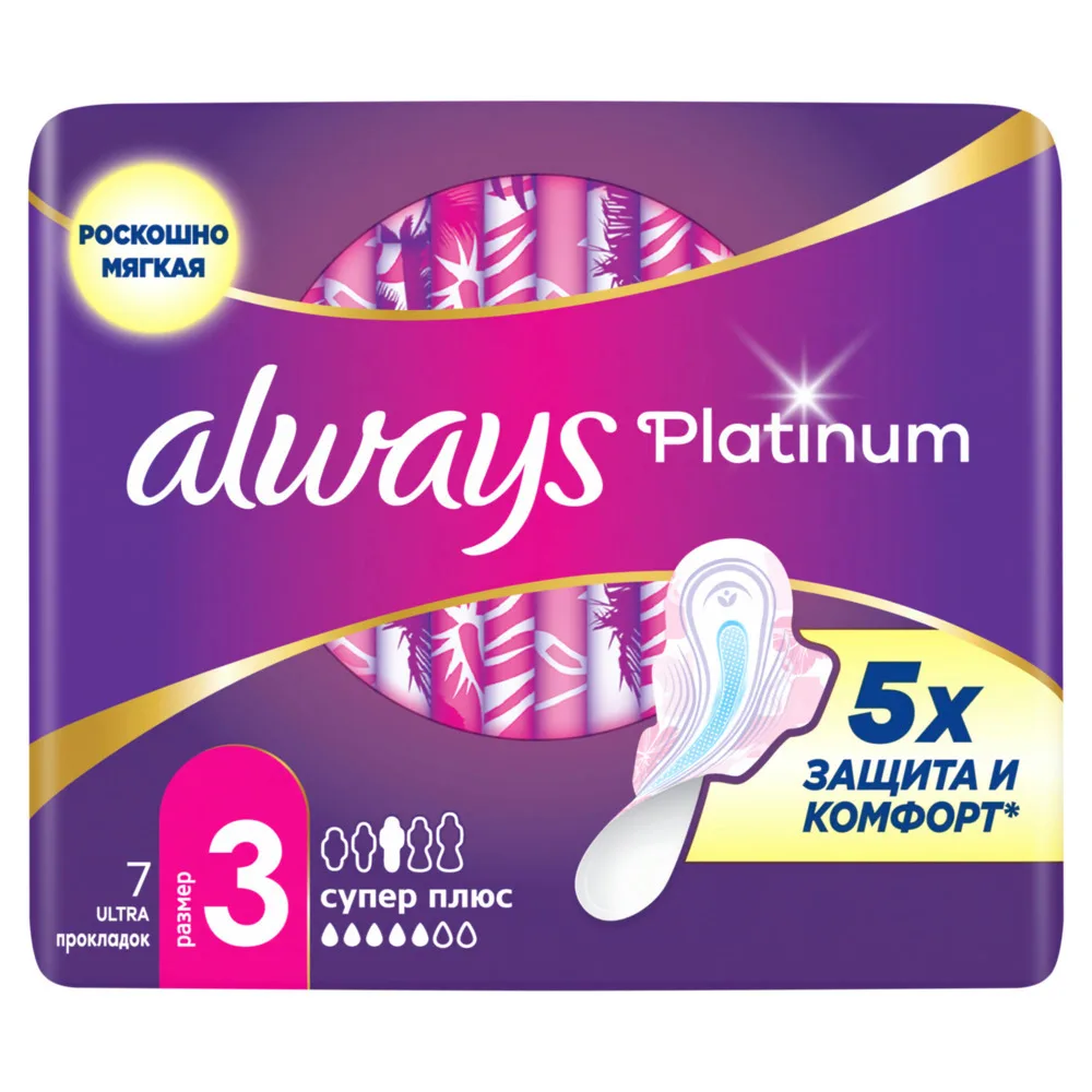 Always Platinum Ultra Super Plus Women's Sanitary Pads 7 pcs.