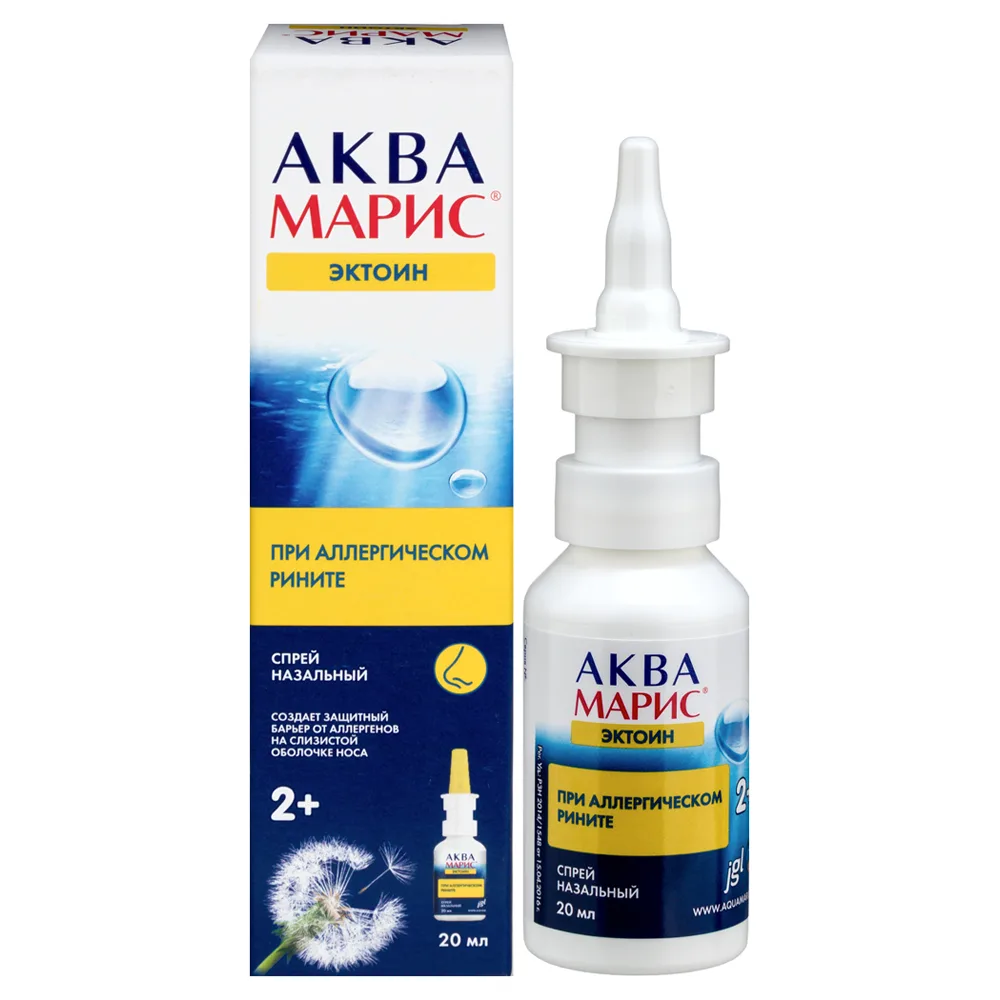 Aqua Maris Ectoin 20 ml nasal spray