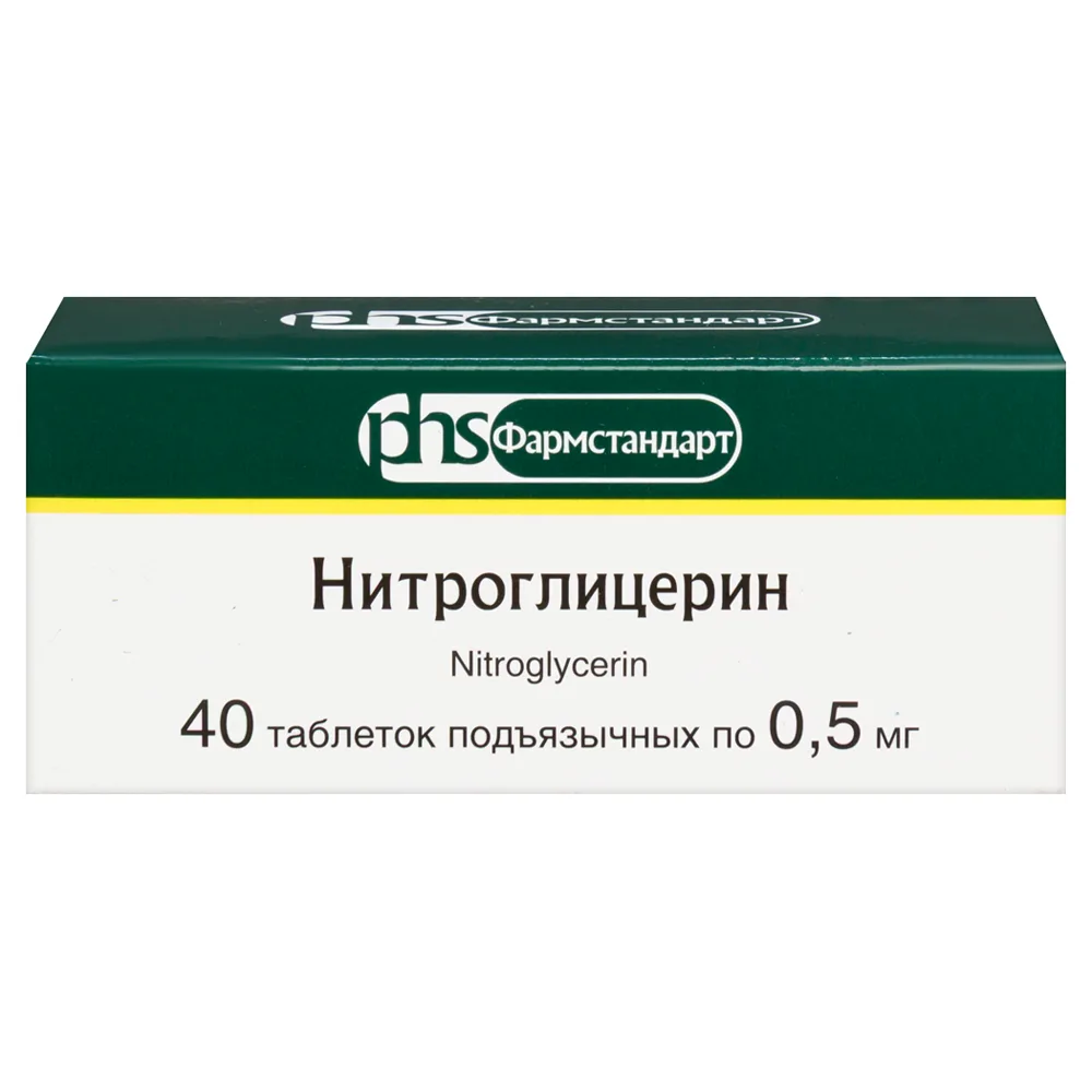 Nitroglycerin 0.5 mg 40 pcs sublingual tablets