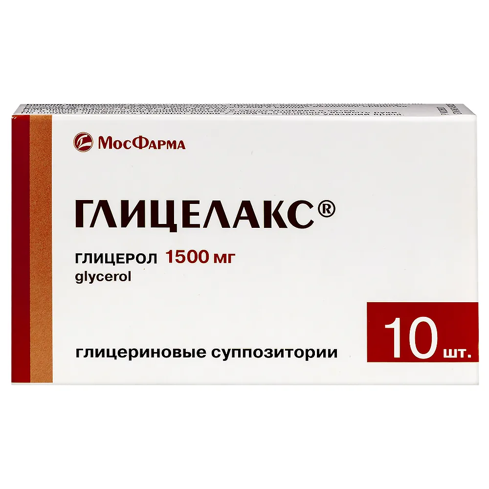 Glycelax 1.5 g 10 pcs rectal suppositories