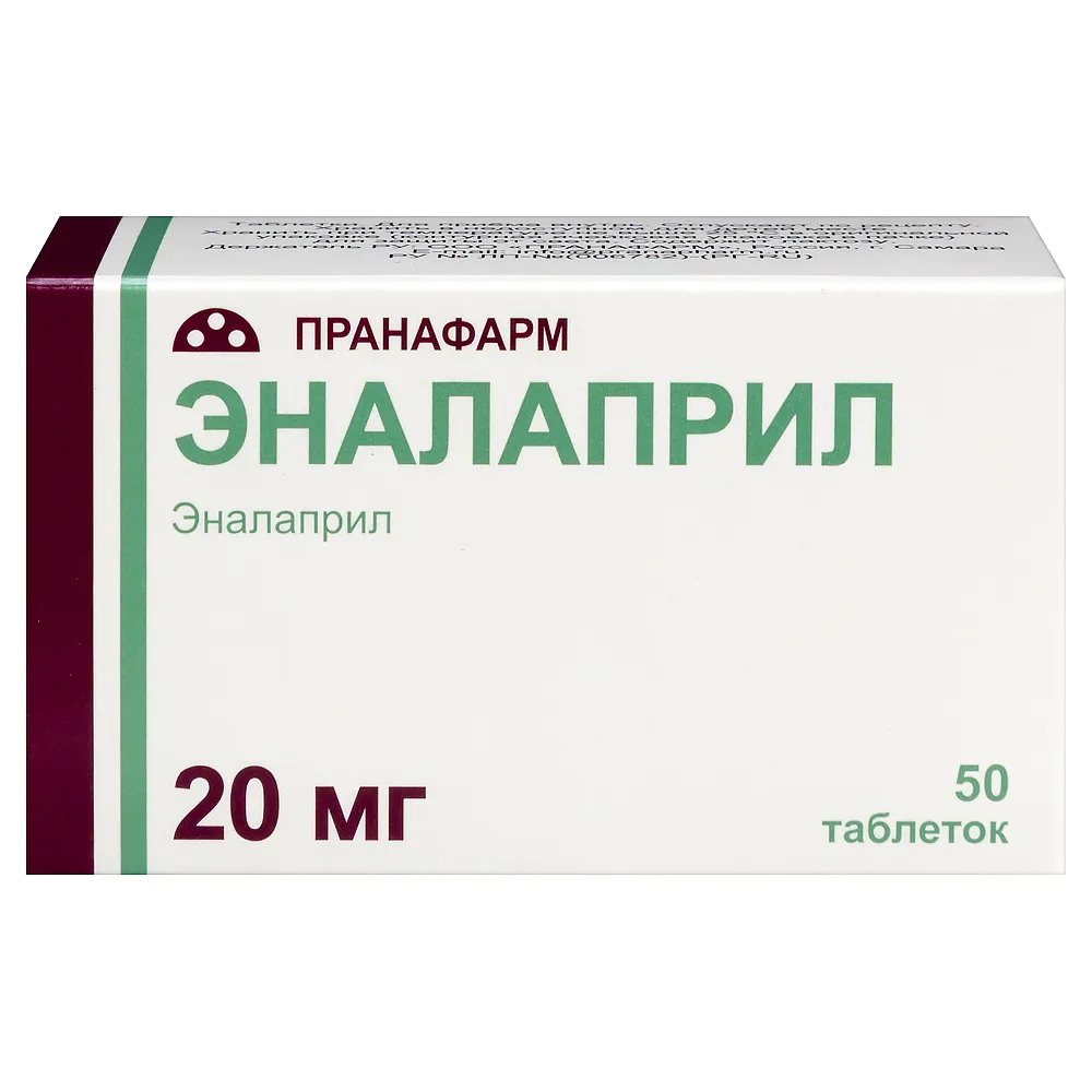 Enalapril 20 mg 50 tablets