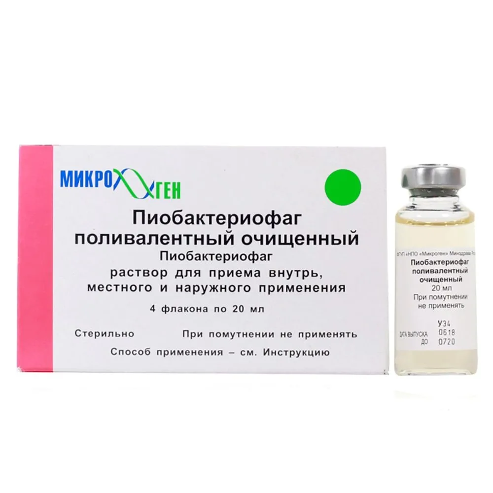 PyoBacteriophage polyvalent purified 4 pcs. bottle solution for oral and external use 20 ml