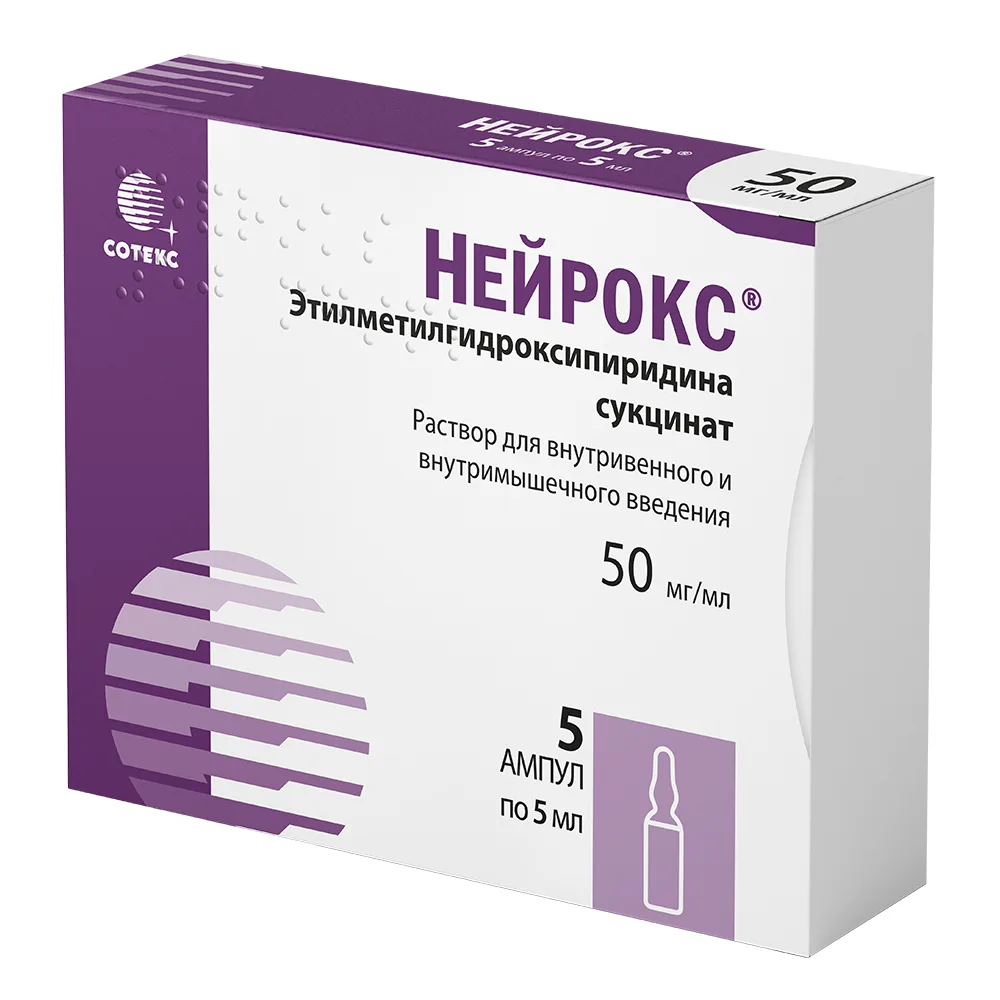 Neurox 50 mg/ml solution for intravenous and intramuscular injection 5 ml ampoules 5 pcs.