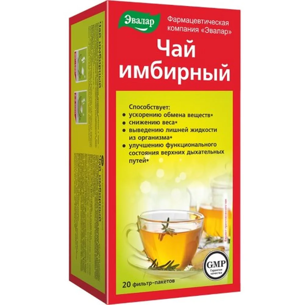 Ginger tea 2 g 20 pcs. filter bags