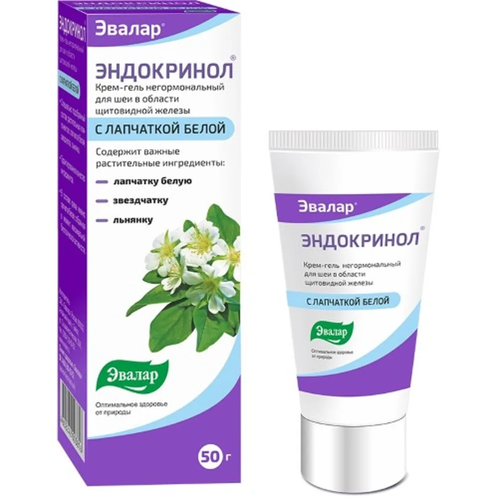 Endokrinol cream-gel 50 ml
