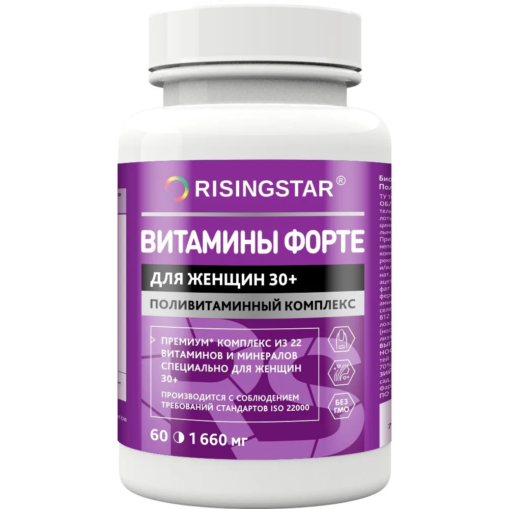 Risingstar Vitamins Forte 60 pcs. film-coated tablets 1.660 g/for women