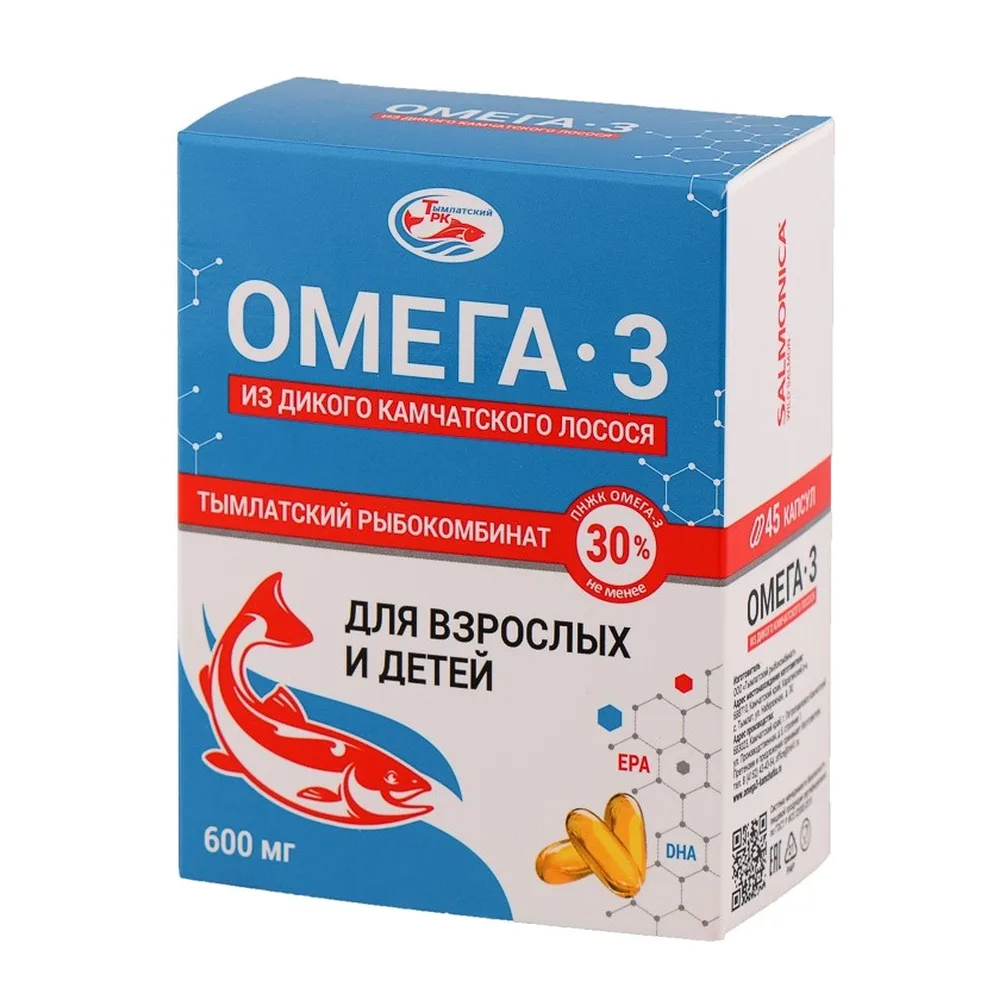 Salmonica Omega-3 from Wild Kamchatka Salmon for Adults and Children 45 Capsules 600 mg