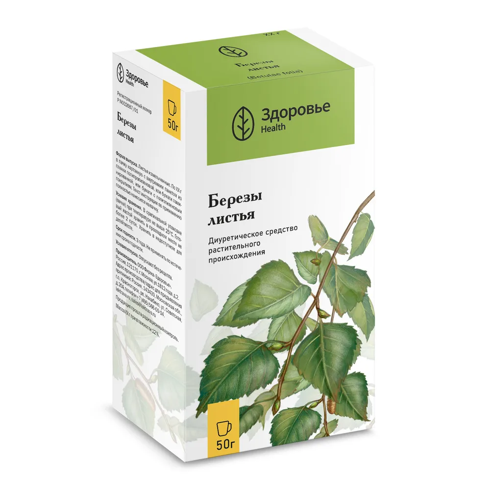 Birch Leaves Pack Crushed Leaves 50 g