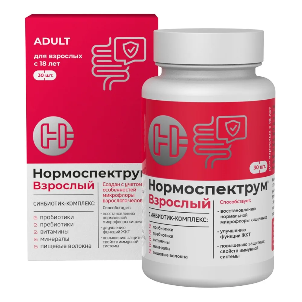 Normospectrum for Adults 30 capsules 600 mg
