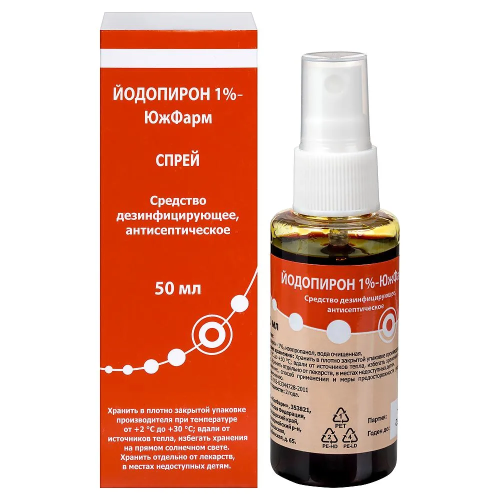 Iodopiron 1%-Yuzhfarm Disinfectant 50 ml Spray