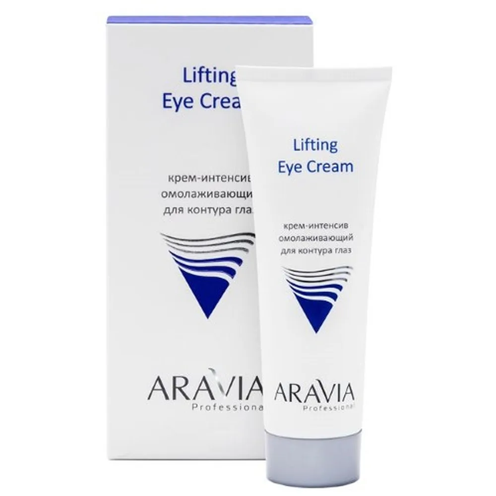Aravia Professional Eye Contour Rejuvenating Intensive Cream 50 ml