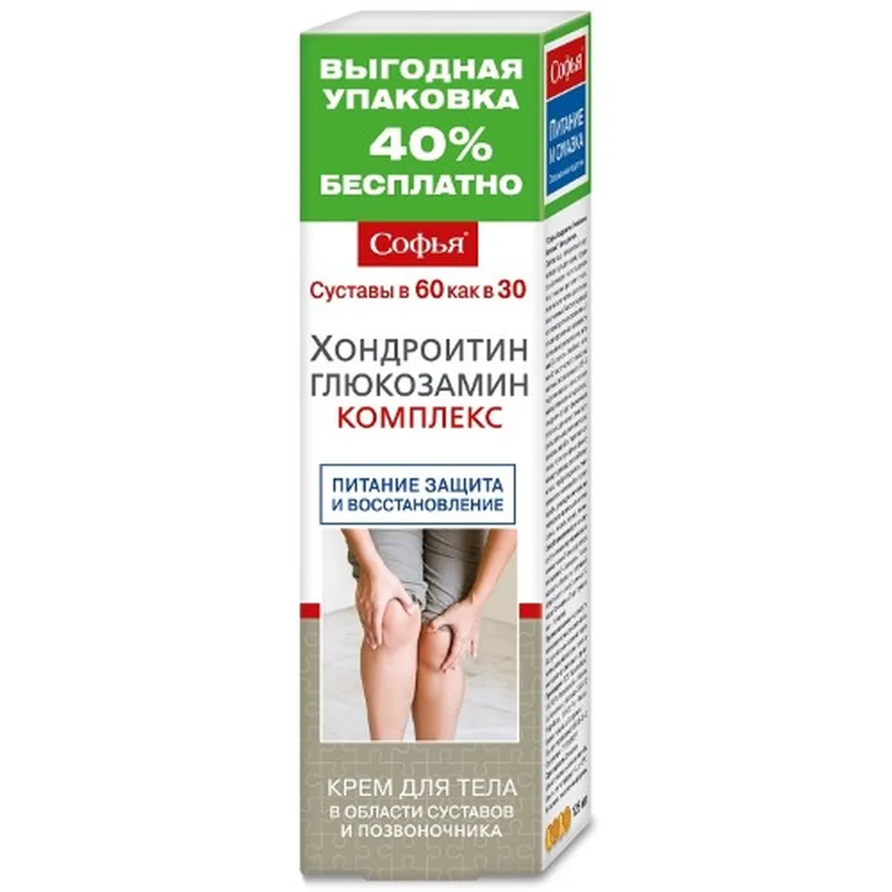 Sofya body cream chondroitin glucosamine 125 ml