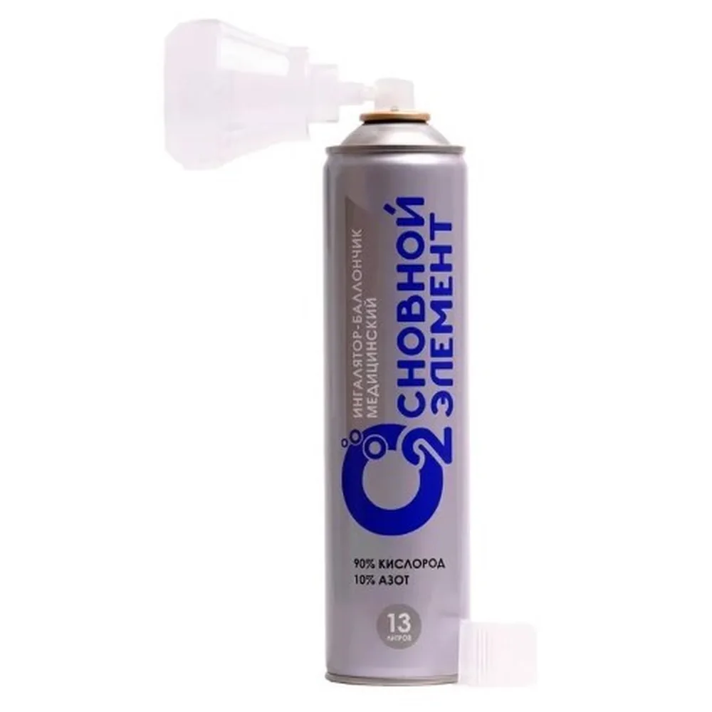 Osnovnoy Element Medical Inhaler Canister with Gas Oxygen Mixture for Individual Oxygen Therapy 13 L with Rigid Mask