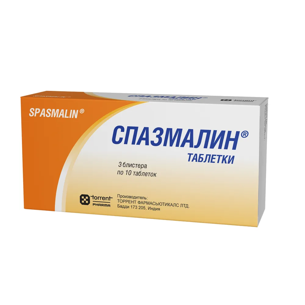 Spazmalin 500 mg + 5 mg + 0.1 mg 30 tablets