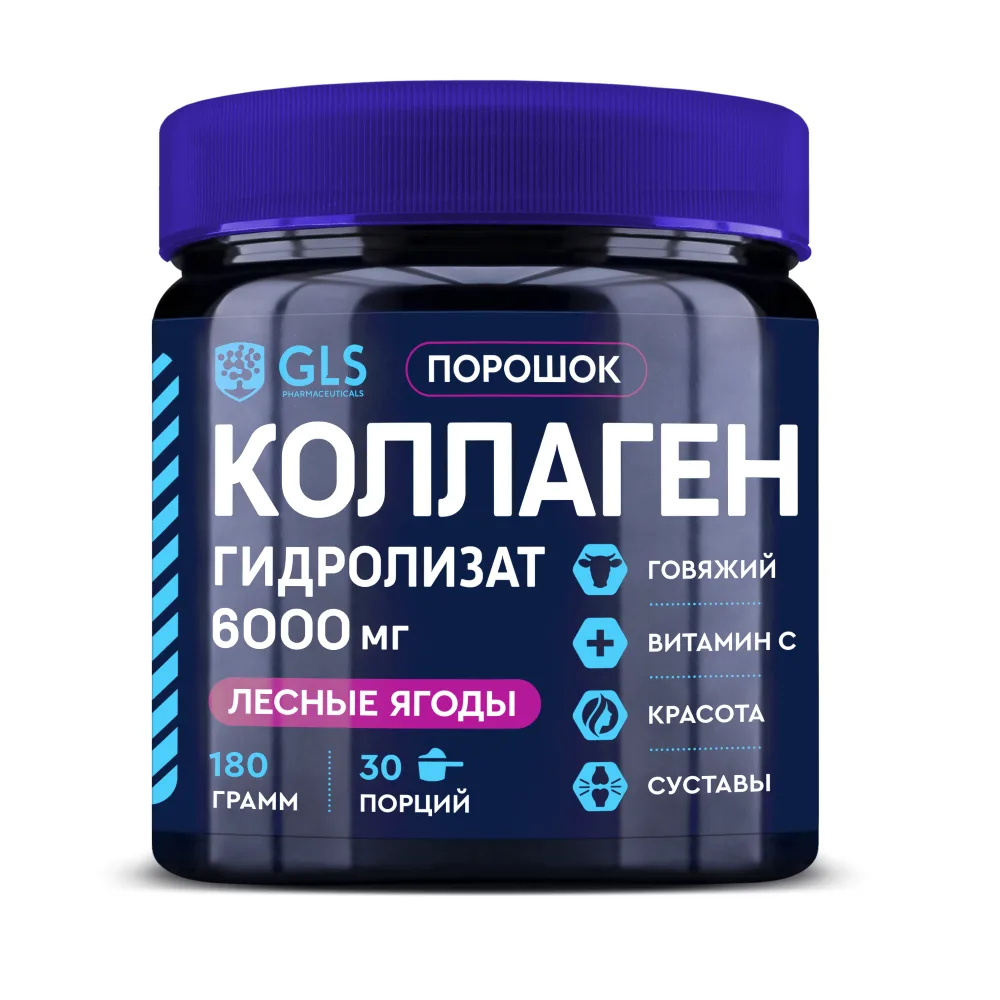 Gls Collagen Hydrolysate 180 g powder/can/forest berries flavor