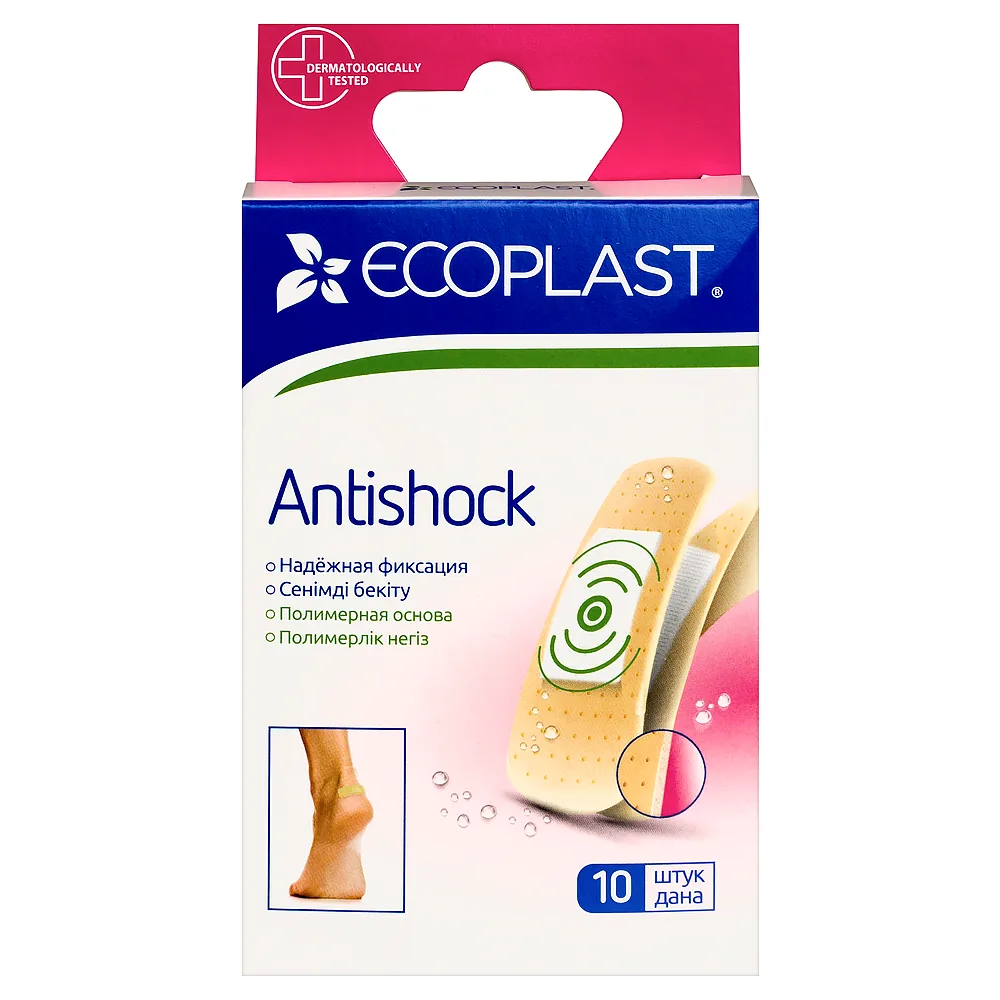 Ecoplast medical polymer patch (set) antishock 10 pcs.