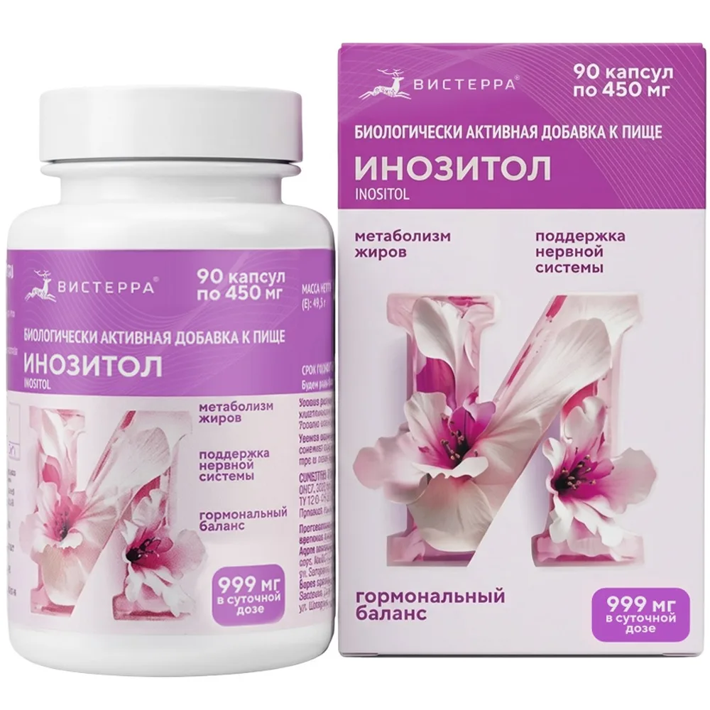 Visterra Inositol 90 Capsules 450 mg