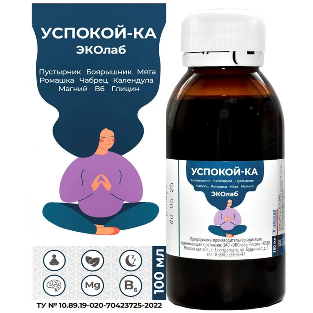 Uspokoy-ka Ecolab 100 ml bottle