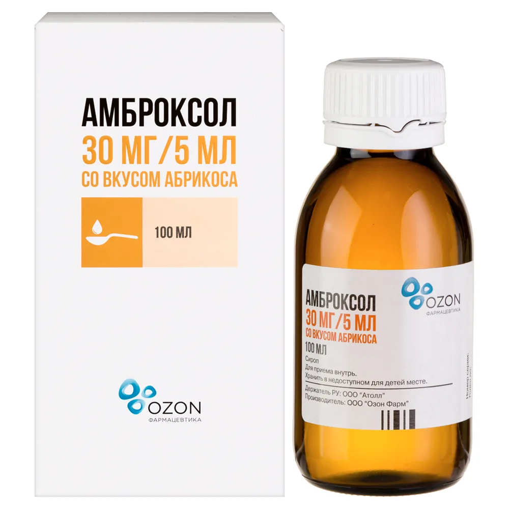 Ambroxol 30 mg/5 ml syrup 100 ml bottle