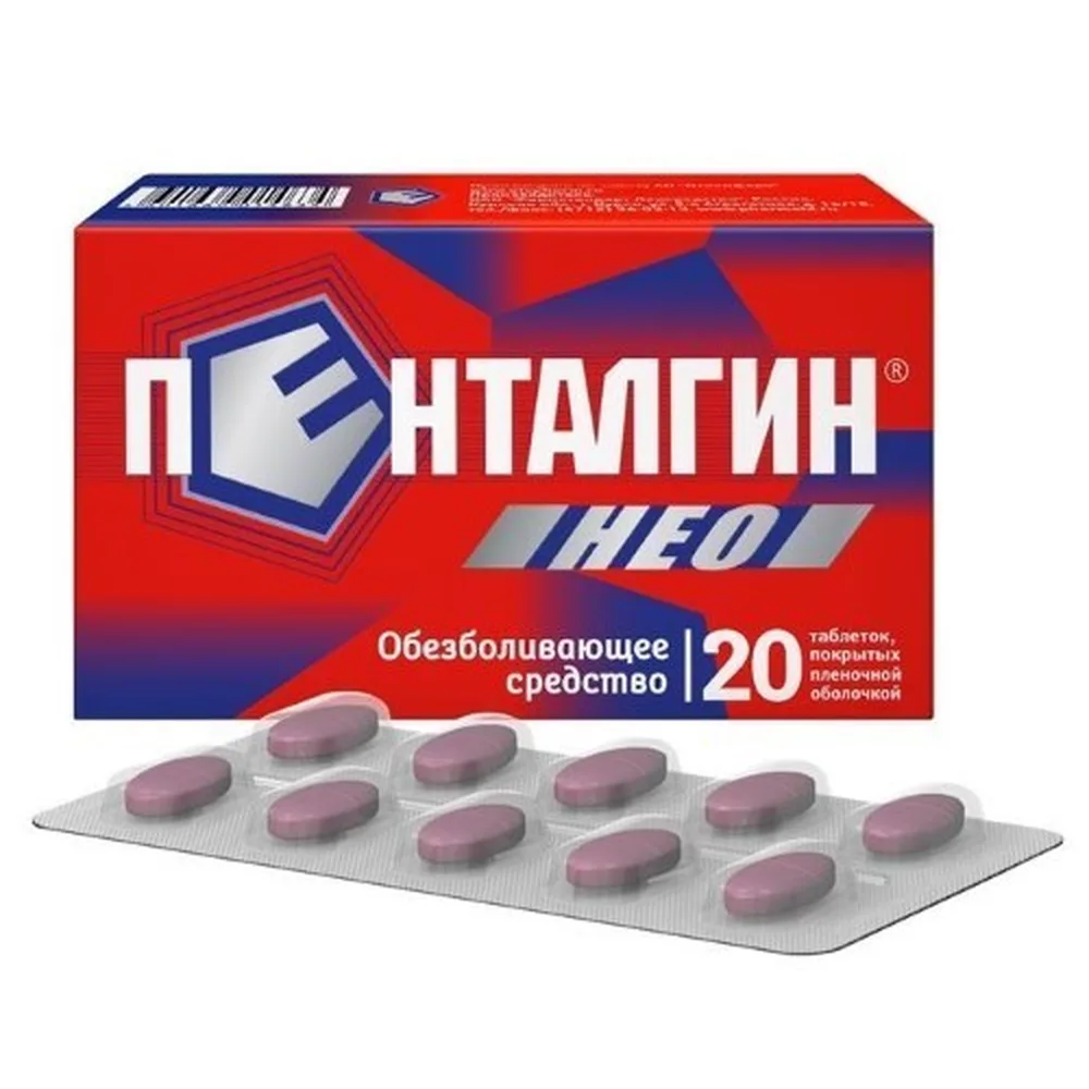 Pentalgin Neo 50 mg + 220 mg + 325 mg 20 coated tablets