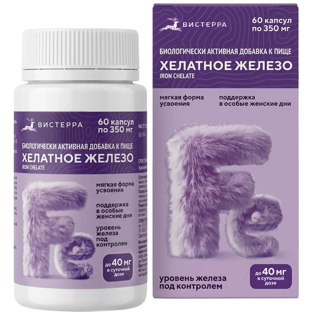 Visterra chelated iron 60 capsules 350 mg