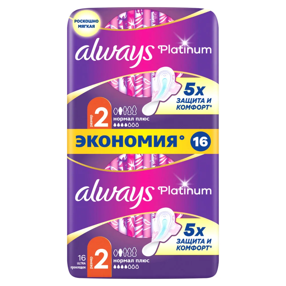 Always Platinum Ultra Normal Plus Feminine Hygiene Pads 16 pcs.