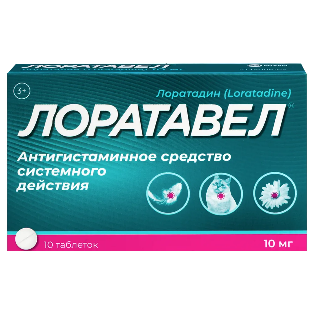 Loratavel 10 mg 10 tablets