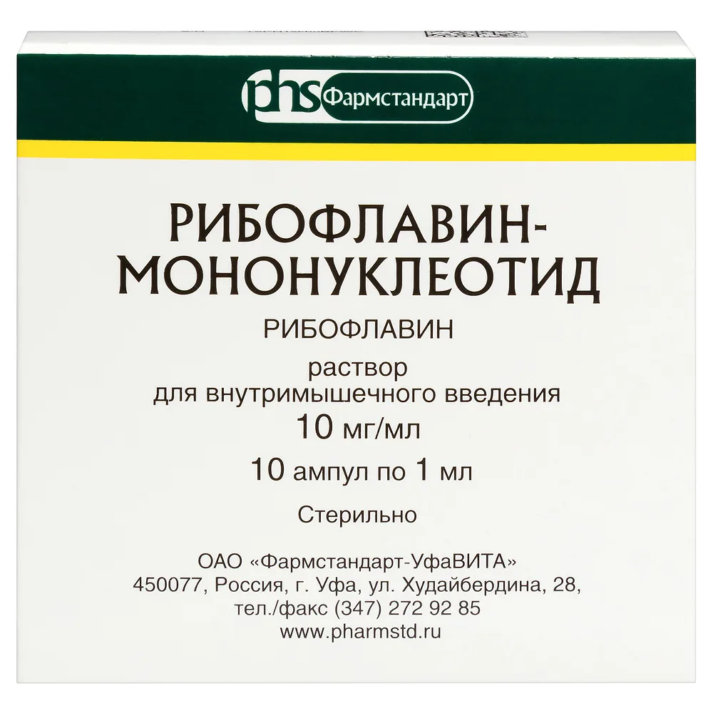 Riboflavin-5'-mononucleotide 10 mg/ml solution for intramuscular injection 1 ml ampoules 10 pcs.