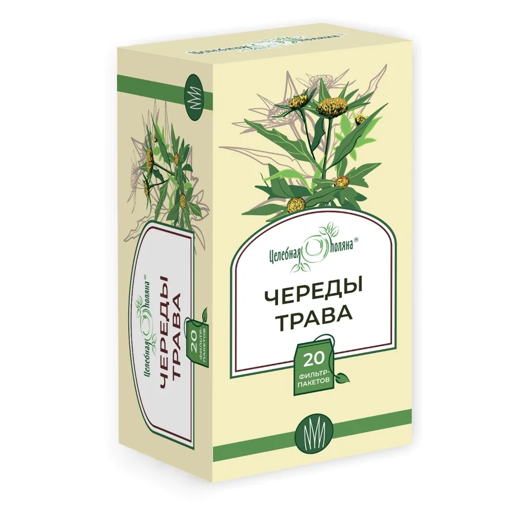 Tselebnaya Polyana Chamomile Herb 1.5 g 20 pcs Filter Bags