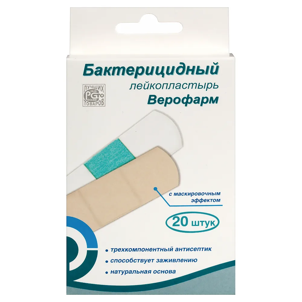 Adhesive plaster bactericidal 20 pcs kit economy/size 1.9x7.2 cm/body color/VeroPharm