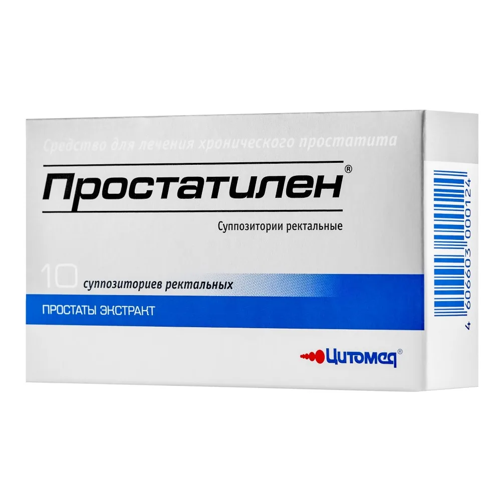 Prostatilen 3 mg 10 pcs suppositories
