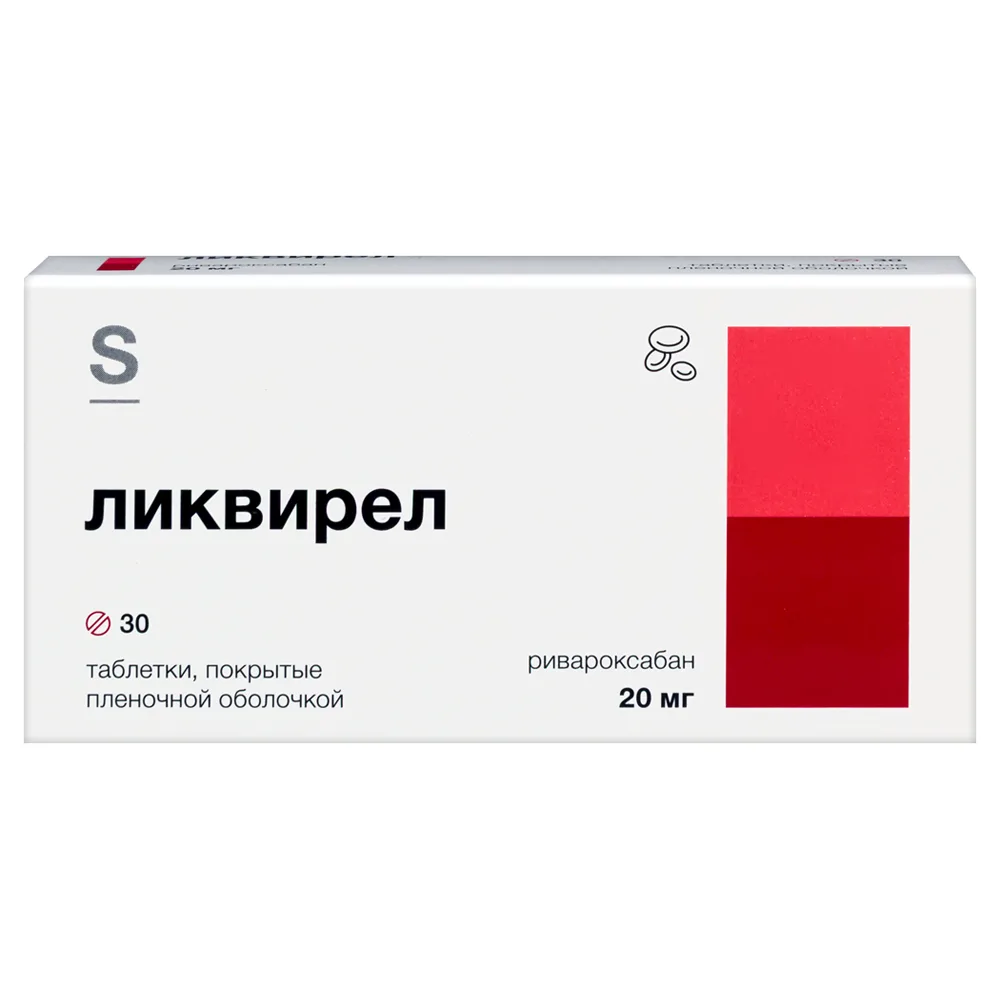 Liquirel 20 mg 30 tablets, film-coated