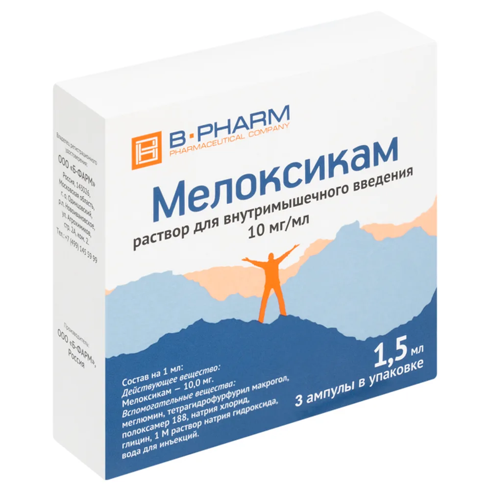 Meloxicam 10 mg/ml 3 ampoules solution for intramuscular injection 1.5 ml