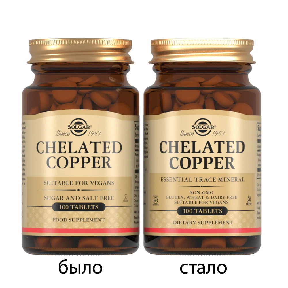 Solgar Copper Chelate 100 tablets 400 mg