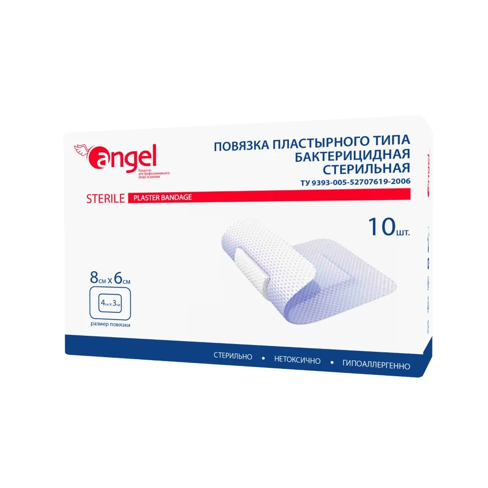 Angel Sterile Bactericidal Dressing 8x6 cm 10 pcs Non-woven