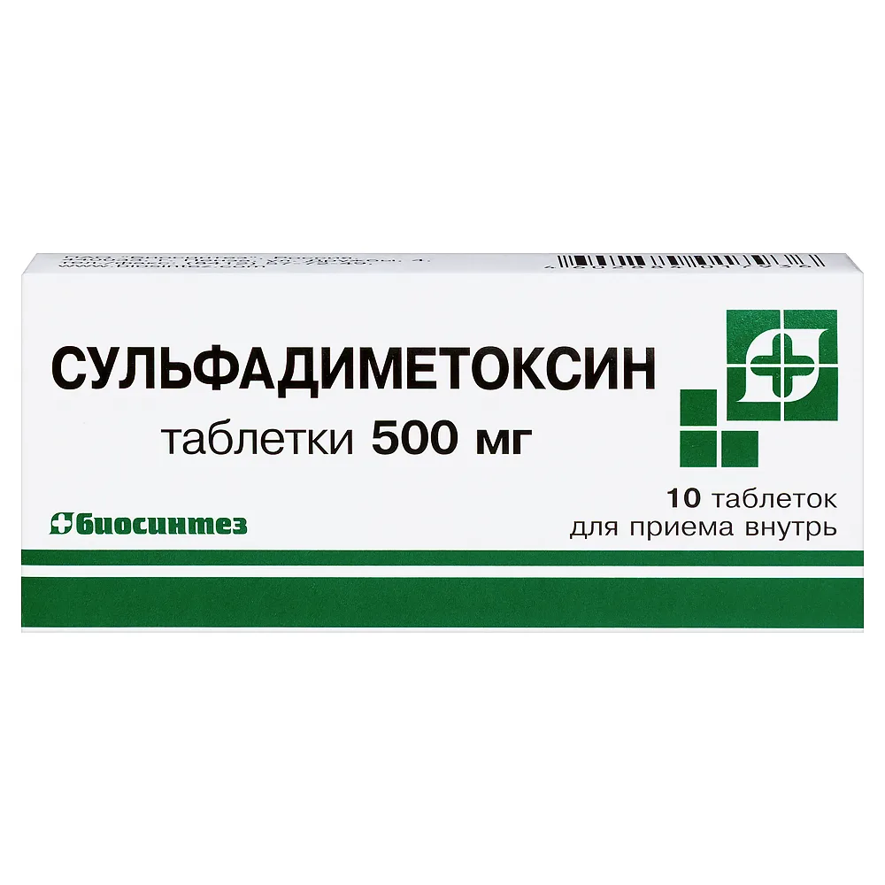 Sulfadimethoxine 500 mg 10 tablets blister