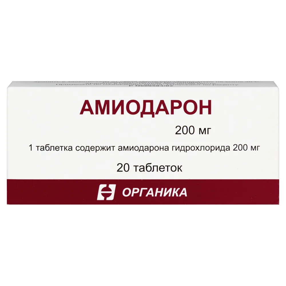 Amiodarone 200 mg 20 tablets