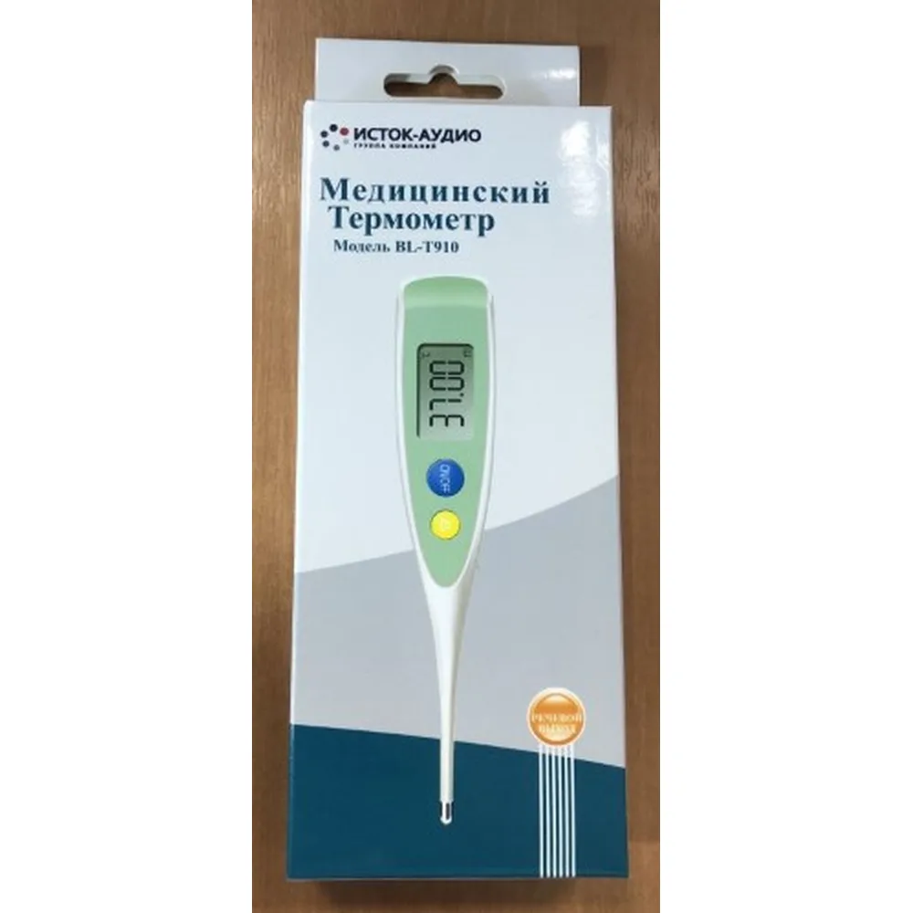 BL-T910 Medical Thermometer with Voice Output