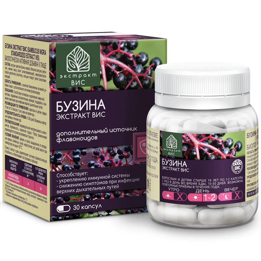 Elderberry extract 30 capsules 0.45 g