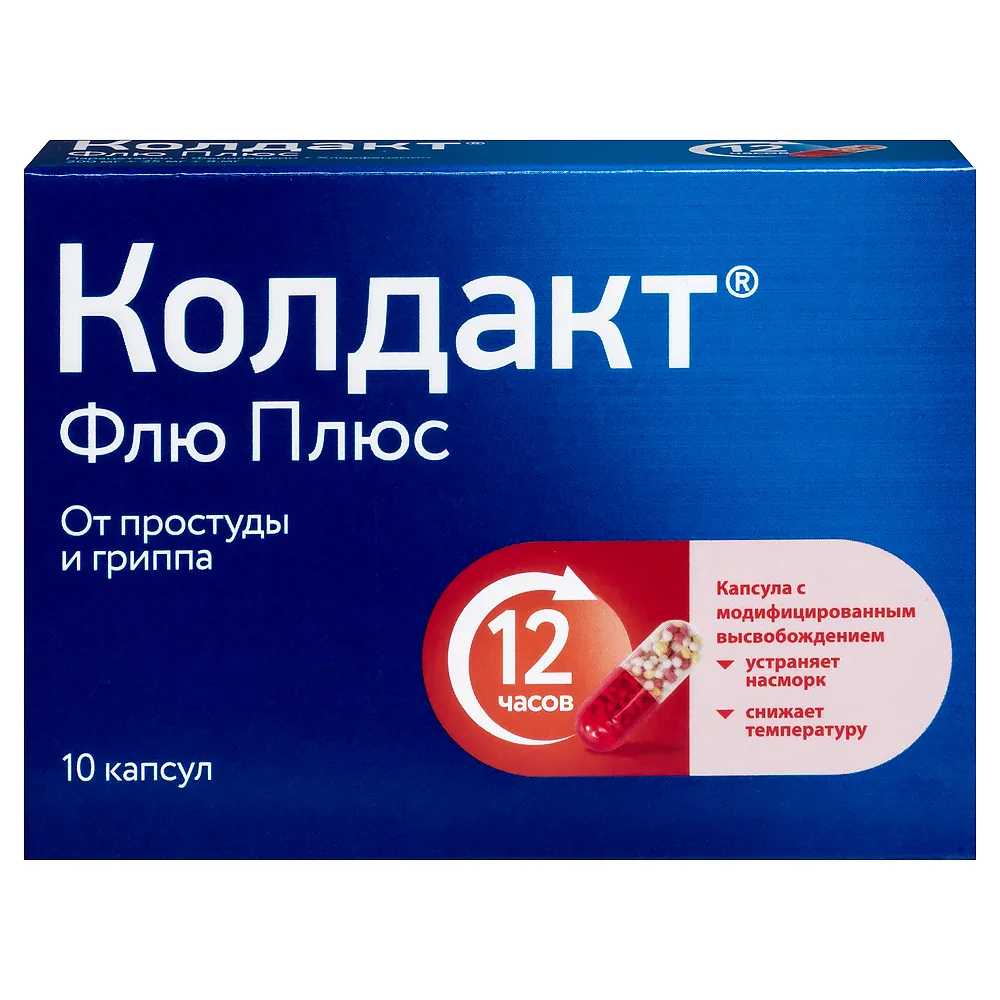 Koldakt Flu Plus 200 mg + 25 mg + 8 mg 10 capsules modified release