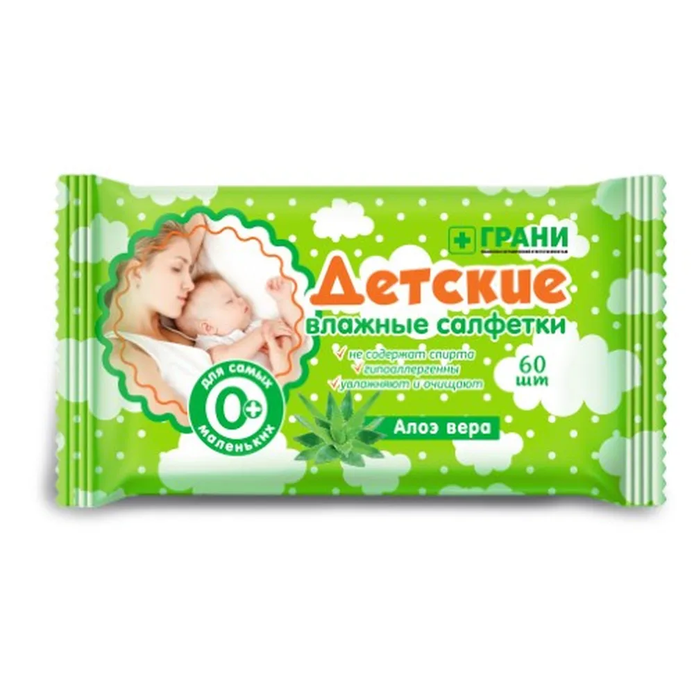 Grani wipes for children with aloe vera 60 pcs.