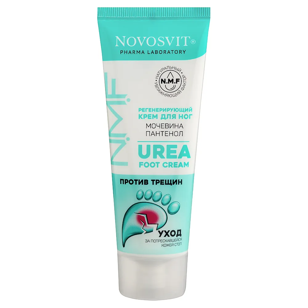 Novosvit Regenerating Foot Cream Urea Panthenol 75 ml