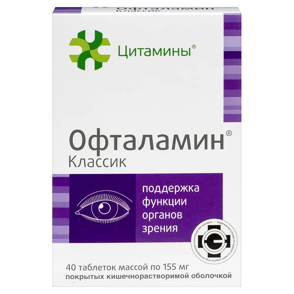 Oftalamin Classic 40 pcs tablets 155 mg
