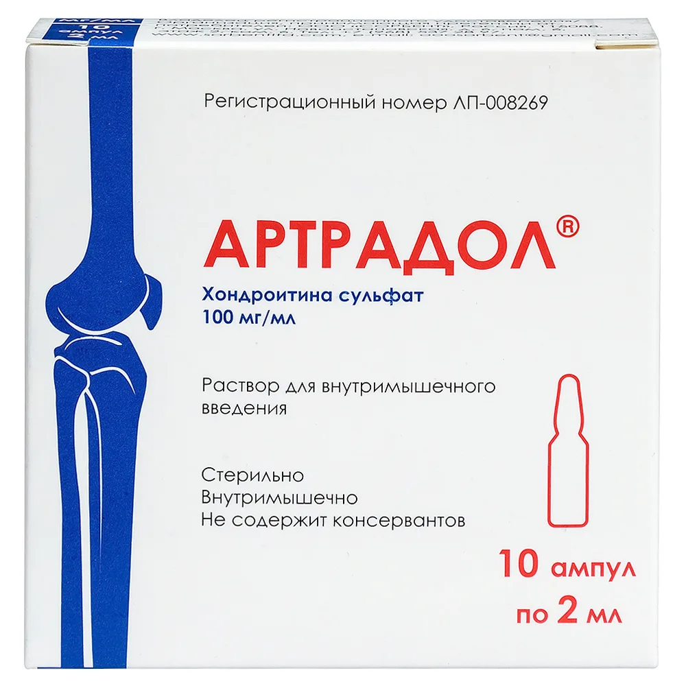 Artradol 100 mg/ml 2 ml solution for intramuscular injection ampoules 10 pcs.