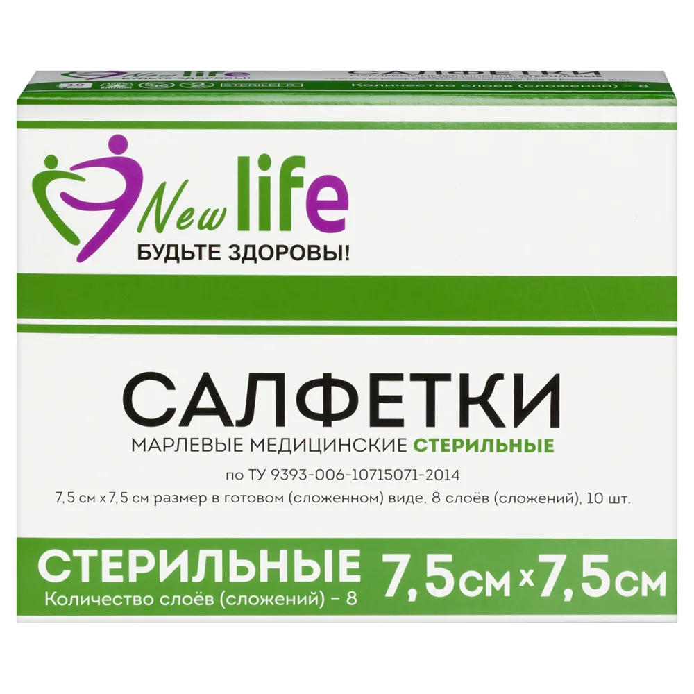 Sterile Medical Gauze Wipes Euro 8 Layers 7.5x7.5 cm 10 pcs in Individual Packaging